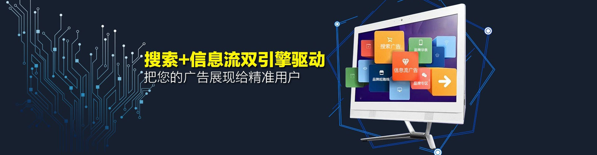 大足sem广告