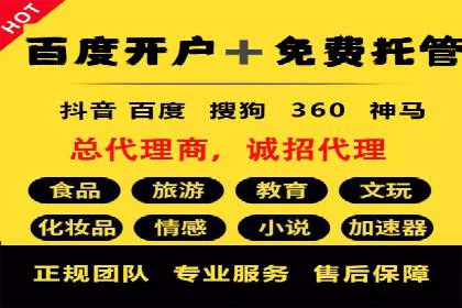 案例分享：SEM推广优化实战技巧