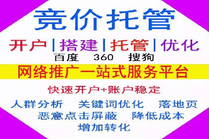 某企业抖音信息流广告投放全流程揭秘
